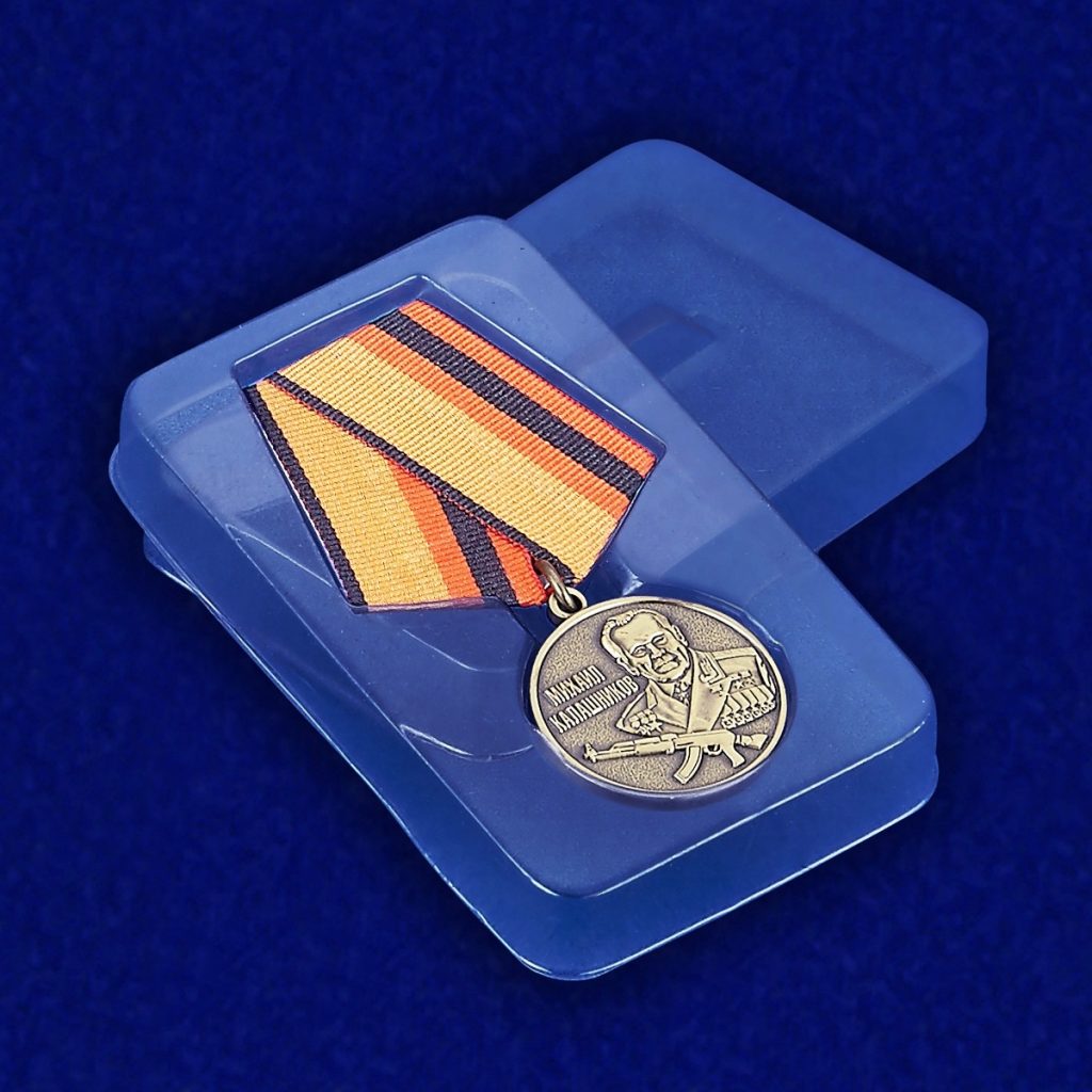 medal-mo-rf-mihail-kalashnikov-8.1600x1600 (1)