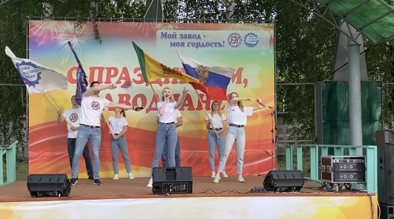 День России площадь возле проходной агитбрида АО НЛЭМЗ